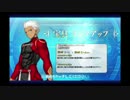 六章前フリークエスト_48