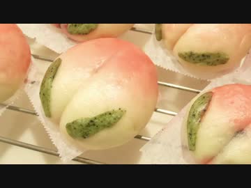 桃まんじゅうをつくったので。