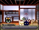 【鶴燭倶杵】男士とにゃん士の夢囚人１２