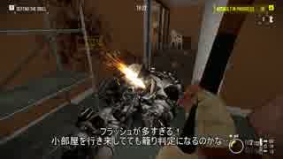 【PAYDAY2】Hotline Miami 3D:Day2【DWソロ】