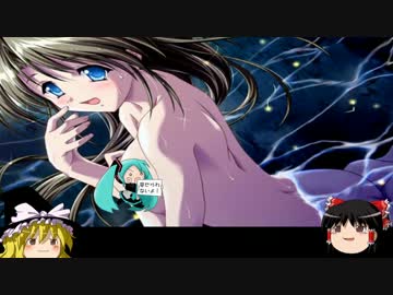 【ゆっくり実況】  名作エロゲやろう！銀色-完全版 単発
