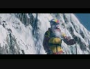 日本語版 Steep アナウンストレーラー