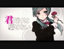 恋愛裁判 歌ってみた feat. 月主( つき しゅ)
