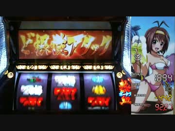 豪炎高校應援團 設定6 Part4