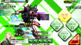 【ボーダーブレイク】タイトル未定　その2【EX2】