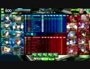 アルビノ少女病 vs 蒼天紅路 ４戦目