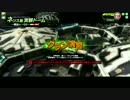 回遊マグロ放浪記 vs 黄粱の夢 １戦目