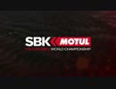 【SBK2016】Round9 Laguna Seca WSBK Race1