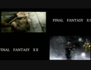 FF12 OP