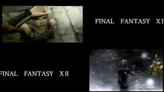 FF12 OP