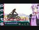 [jusut cause3]爆発物だらけの島に爆弾魔が挑むpart6[Voiceroid+ゆっくり実況]
