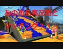【スプラトゥーン】あの有名実況者とマッチング？！【ジャイロOFF】