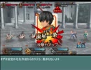 【fate/go】　微課金or無課金向けワシントン周回を考えてみた【絆稼ぎ】