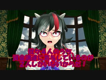 【東方MMD】第３３回 草の根会議