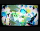 【ニコカラ】激情リグレット【offvocal】