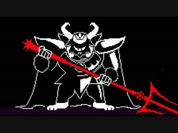 哲学的に「UNDERTALE」を実況プレイ　part19