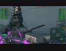 【WoWs】都合の良い試合だけ投稿　42海戦【コンゴウ】
