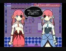 【実況】まぢかるサスペンスADVをしよう【まぢちる】◇６