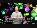 細野晴臣 - はらいそPV