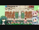 [千年戦争アイギス]ずん子と琴葉姉妹ののんびり実況Part23