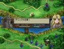 ベルウィックサーガ　弱キャラ中心プレイ　Part8 　実戦訓練１