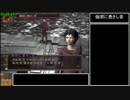 デビルサマナー　葛葉ライドウ対超力兵団RTA 5:11:12 Part10/11