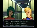 【初見】ダイハード好きな私のスパロボα実況51-1【遅れて申し訳ない編】