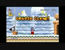 アクションの王道！NewスーパーマリオブラザーズWii実況part8