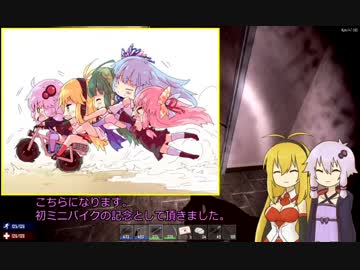 7 Days to Die 上級者の50日生存日誌　32ページ目