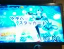 神風が歌ってみた  Part81[ツギハギスタッカート]