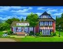 【Sims4】Sweets&Cafe Fenicottero【建築紹介】