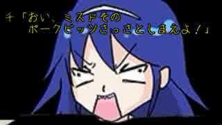 ドM野郎のいじめっこ虐殺ゲーム【その4】