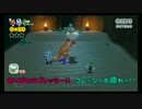 昨日の友は今日の敵、スーパーマリオ3Dワールドを協力しない実況【6】