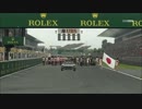 【実況】社会人がポイント入賞目指す　F1 ２０１５　日本
