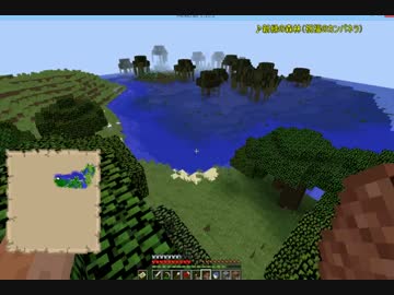 【Minecraft】此処が彼の地【Part.3】