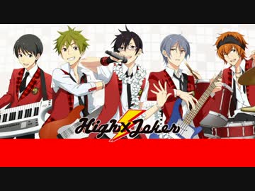 【アイドルマスターSideM】High×Joker【ユニット紹介動画】