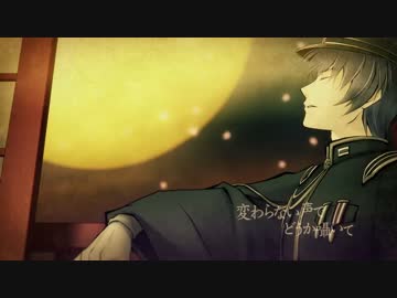 『上弦の月』　歌ってみた　【Poi】