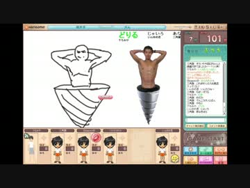 ま　す　か　き　の　森　２