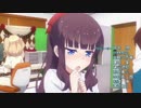 NEW GAME!のOPが全く気付かないうちにがっこうぐらし！のOPになる