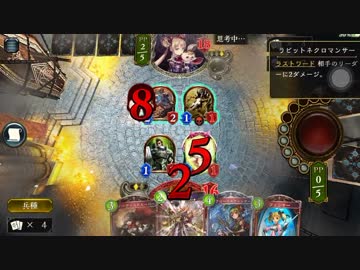 デュエル中にメンテナンス入るとこうなる。【シャドウバース】