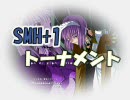 【MUGEN】SMH+1クラストーナメント part.1【狂＋神】
