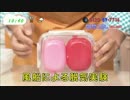てれとマート福島 - NewバキュームセットQ