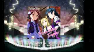 【譜面確認用】ストラッパーEX