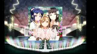 トリコリコ　EX