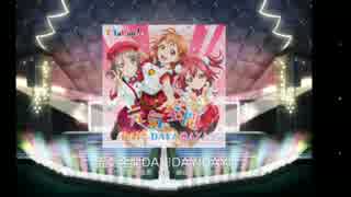 【譜面確認用】DDD EX