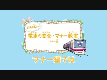 けい太くん（C.V.釘宮理恵）