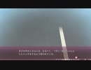 【エロゲー】サクラノモリ†ドリーマーズ　part1