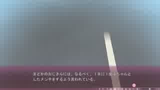 【エロゲー】サクラノモリ†ドリーマーズ　part1