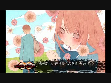 【全部俺】ゴーイング マイ ウェイ！～それぞれのマイ ウェイ！Ver.～