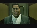 龍が如く極 初見実況part26